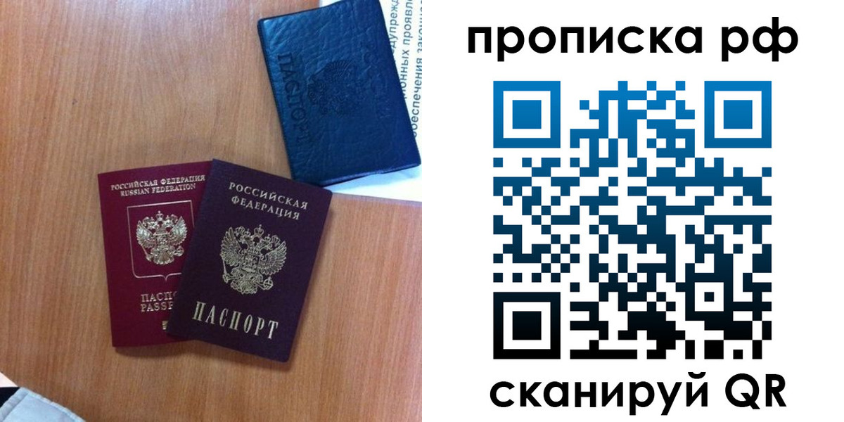 регистрация для школы в Талдоме