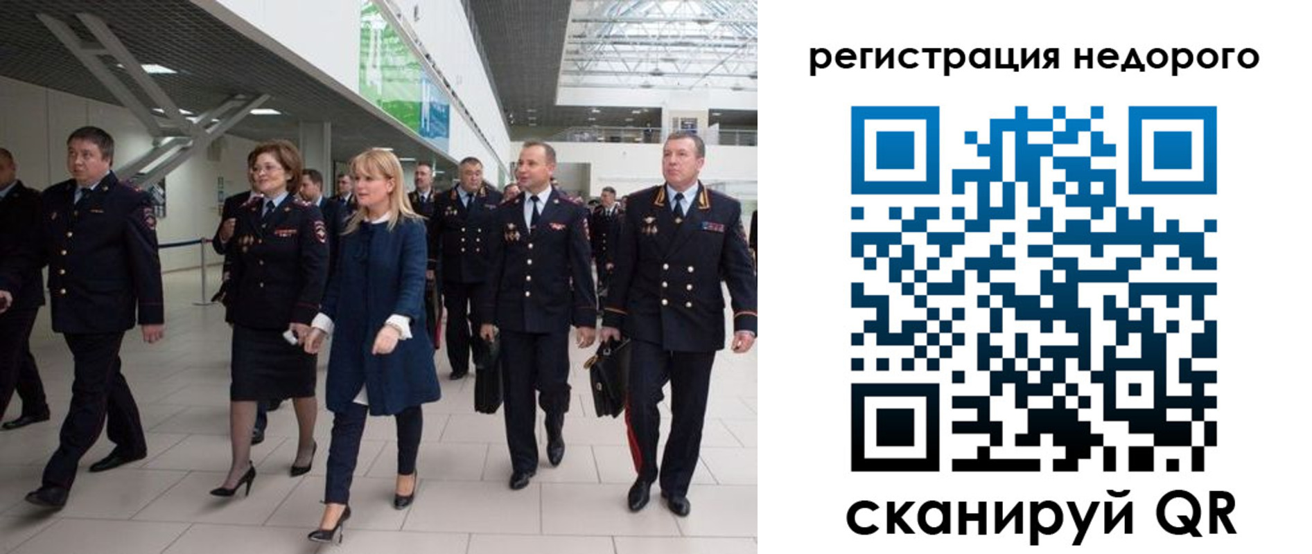 временная регистрация в Талдоме