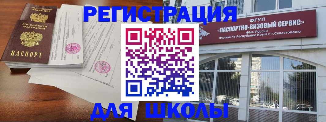 форма 3 в Талдоме
